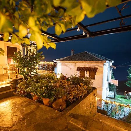 Pelion Experience זגורה